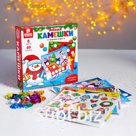 Мозаика с камешками «Зимние игры» (фиксирующиеся камешки)