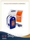 Пульсоксиметр Contec CMS 50 DL с РУ