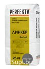 Продукция компании Экс Морэ, бренд Perfekta смесь для расшивки швов НВФ и СФТК Линкер Фасад темно-серый, 25 кг Арт. 7076