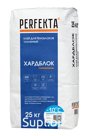 Продукция компании Экс Морэ, бренд Perfekta клей для пеноблоков усиленный Хардблок Зимняя серия, 25 кг Арт. 0947