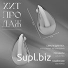 Серьги пластик «Капля» крупная, цвет серебро