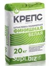 Шпаклевка финишная Крепс КР белая, 20кг