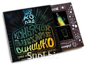 Кэт 12, ШОКОЛАД ПОД КОНЬЯЧОК, молочный шоколад, 60 гр., TM Chokocat