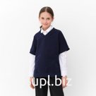 Жилетка для девочки MINAKU: School Collection, тёмно-синяя, рост 134 см