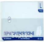 Перчатки СРЕ прозрачные 200шт (в коробке) L, M