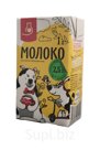 Молоко ультрапастеризованное с асептическим розливом , массовая доля жира 2,5% (1л), ТБА
