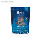 Сухой корм Brit Premium Сat Kitten для котят, курица, 300 г