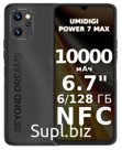 Смартфон Umidigi Power 7 Max 6.7'' HD+ 6 ГБ/128 ГБ/48Мп/10000мАч Umidigi