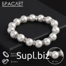 Браслет жемчуг «Невеста» со стразами, шар № 10, цвет белый, d=5,5 см