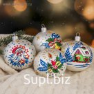 Набор новогодних шаров "Сочельник" (набор 4 шт), 7,5 см