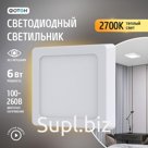 Светодиодный светильник накладной квадратный «ФОТОН» CLO- 6W2700K-S