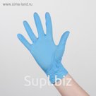 Перчатки нитриловые Malibri «Универсальные», размер XL, 100 шт., цвет голубой