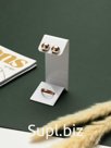 Подставка под серьги, кольцо, 4×5×9 см, толщина 1.5 мм, белая, В ЗАЩИТНОЙ ПЛЁНКЕ