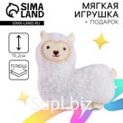 Мягкая игрушка «Овечка»