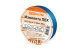 Изолента ПВХ 0,13*15мм Синяя 20метров TDM