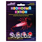 Светящаяся (неоновая) игрушка-кулон скорпион ЮНЛАНДИЯ, красный, длина 10,5 см, 662096