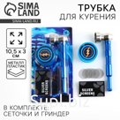 Трубка для курения Strong power, 10.5×3 см