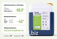 РиКо Профит уникальное аминокислотное удобрение NPK 30-6-10