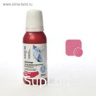 Пищевой шиммер Kreda Bio, розовый, 20 г