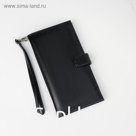 Портмоне на кнопке, для купюр, для карт, для монет, цвет чёрный