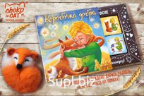 Кэт 12, КОРОБОЧКА ДОБРА, молочный шоколад, 60 гр., TM Chokocat