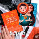 Открытка, МАТРЁШКА, молочный шоколад, 50 гр., TM Chokocat