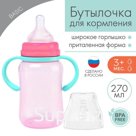 Бутылочка для кормления, широкое горло, 270 мл, с ручками, розовый/бирюзовый