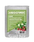 Бело-черный двухслойный мульчирующий материал