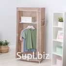 УЦЕНКА Шкаф тканевый каркасный, складной, 70×45×150