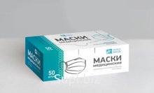 Одноразовые медицинские маски