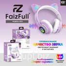 Большие беспроводные наушники FB30 PURPLE