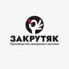 ООО КРУТ производит саморезы любых размеров и в любом количестве.(Черные,Желтые,С прессшайбой и сверлом,Дюпель гвозди и т.д)
