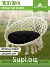 Подушка круглая для мебели "Орион", диаметр 60см