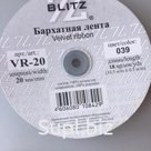 Швейная Фурнитура.Чёрная бархатная лента