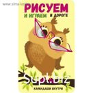 Сова