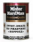 ГРУНТ-ЭМАЛЬ ПО РЖАВЧИНЕ КОРРОЕД MISTER HARDMAX БЕЛАЯ (БАР 21 КГ)
