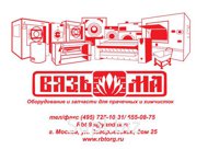 Машины сушильные Вега Модель: ВС-30