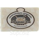 LINOM Мыло туалетное Классическое 200гр "Хуторское" (флоу-пак) (4993)