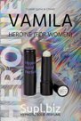 Сухие, твердые духи HEROINE аналог аромата Giorgio Armani «Armani Code» (Hypnotic Solid Perfume)