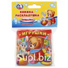 "Умка". Игрушки. Книга-раскладушка для ванны. Формат: 8х8 см. Объем: 14 стр. в пак. в кор.60шт