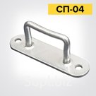 Пластина со скобой СП-04 оц.