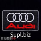 Байкерская нашивка для одежды с логотипом (эмблемой) AUDI