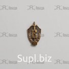 Лацканный знак (фрачник) Вымпел 40 лет