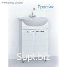 Тумба с раковиной Престиж 55