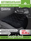 Подушка на сиденье «Стандарт-Авто» с креплением, р. 40х40 см.