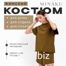 Комплект женский (майка, шорты) MINAKU: Casual Collection, хаки, размер 46