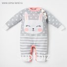 Комбинезон вязаный Крошка Я "Зайчик" рост 86-92 см