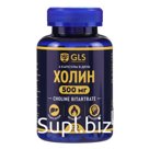 Холин GLS для мозга и похудения, 120 капсул по 400 мг