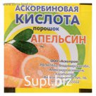 Аскорбиновая кислота порошок со вкусом апельсина, 2,5 г