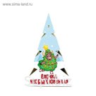 Чайная ёлка "Ёлочка неоБЫКновенная"50 г